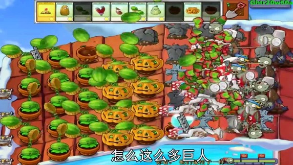 植物大战僵尸Ghtr：发现一大群巨型僵尸，排山倒海被我破解