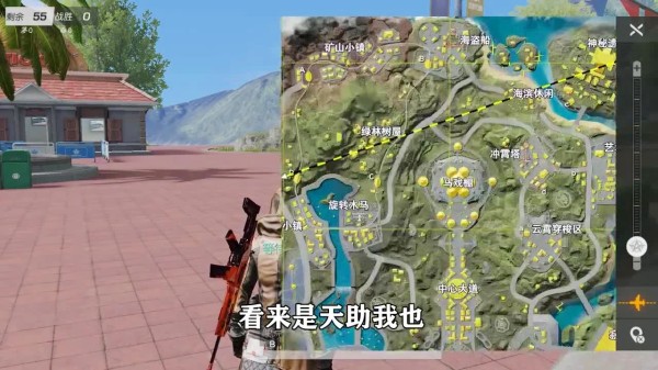 荒野行动：挑战“海盗船武器”吃鸡，和敌人同时瞬狙，鹿死谁手？