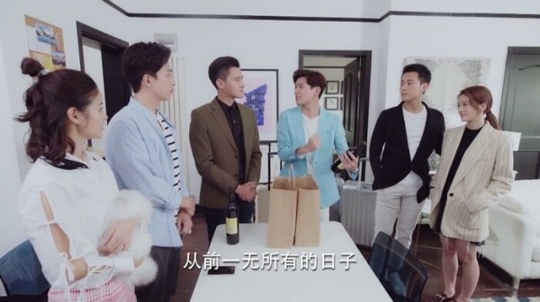 泡沫之夏第33集剧照
