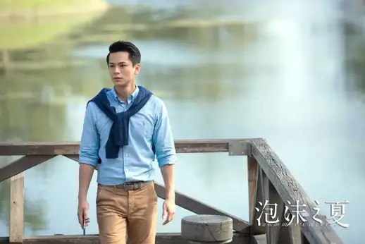 《泡沫之夏》完整版免费观看