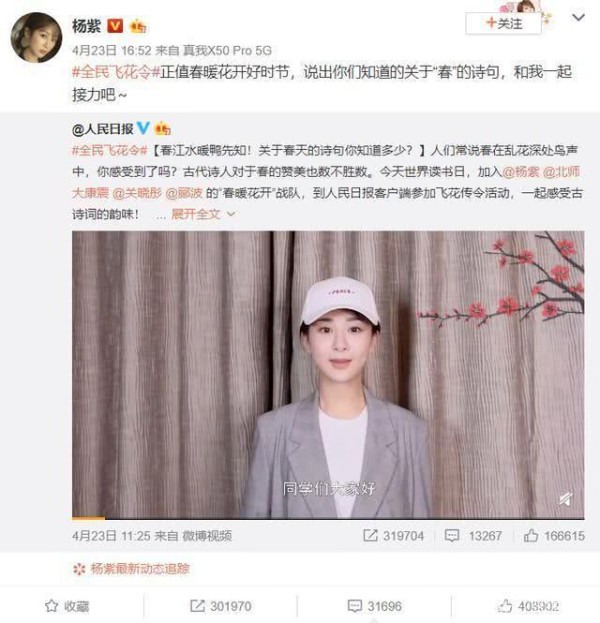 致青春：5大明星释放4种青年力，追梦向前的他们，身影好美