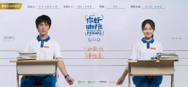 青春校园题材网剧女主从谭松韵到沈月，离下一个“张天爱”有多远