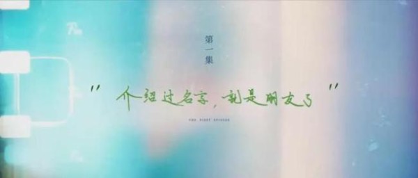 这部青春剧凭什么让观众直呼“太真实”？非完美角色触动人心