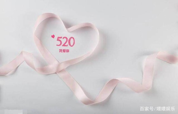 陈学冬后援会解散又招新，520独特的示爱？后援会原来在招这些人