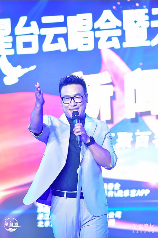 “聚星台云唱会”在京启动，首场“引爆”春雷