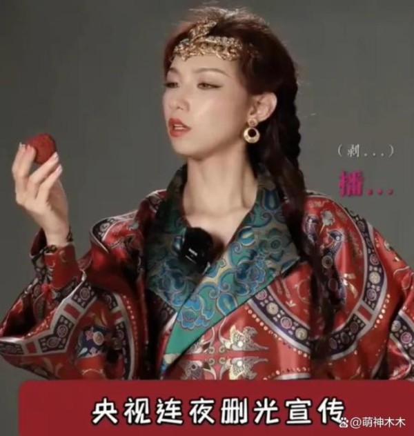 那尔那茜风波后现身宣传新剧 争议艺人再引关注