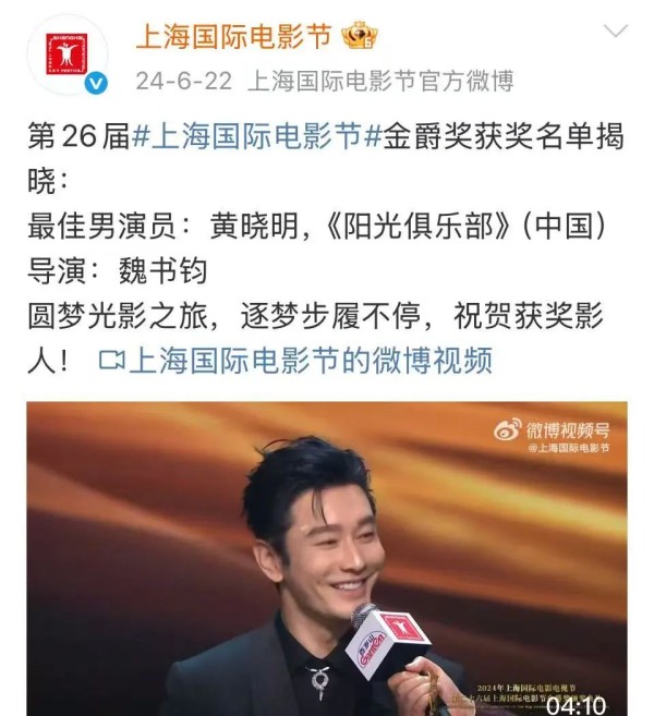 来源：江南都市报编辑：隋寅伟