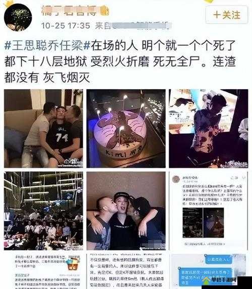 黑料吃瓜热点事件反差婊：娱乐圈背后的惊人秘密