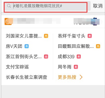 微博如何分组:让你的社交体验更有条理