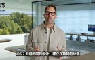 迄今规模最大设计更新！苹果WWDC25一文汇总