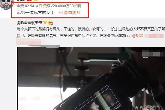 胡歌妈妈去世，生前抗癌30年，终于知道为什么胡歌活成“妈宝”了