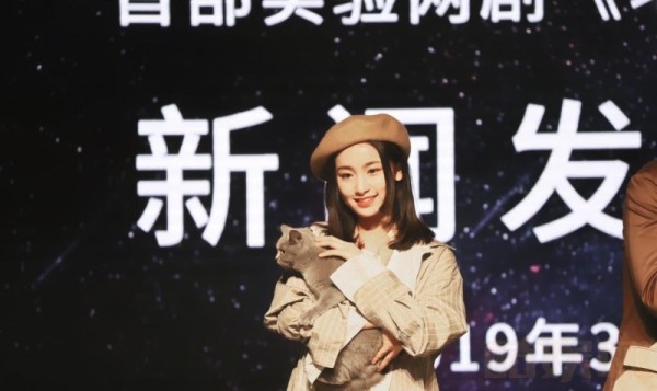 张令仪活动照