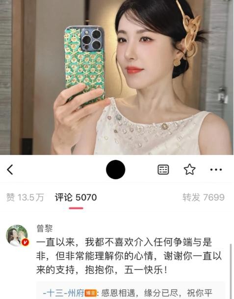 顶流女星人设崩塌！粉丝血泪控诉...@麦兜是只猪的动态