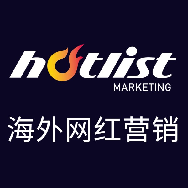 海外网红营销
