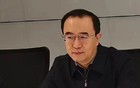 山西省反腐动态
