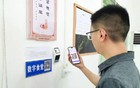 湖北多地：公务一律扫码吃食堂！
