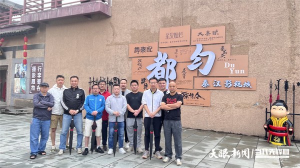 活动多 玩法新 玩不腻！都匀秦汉影视城“花样”出圈