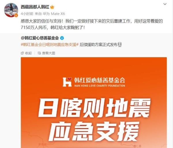 娱乐圈再现奇事！亿万明星竟败给一网红，郭德纲再次精准预言！