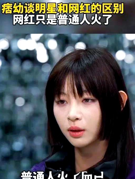 明星与网红的界限：从社交媒体到未来趋势