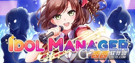 偶像经纪人Idol Manager