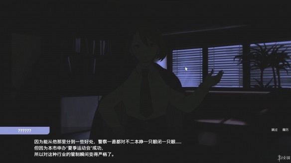游侠网7