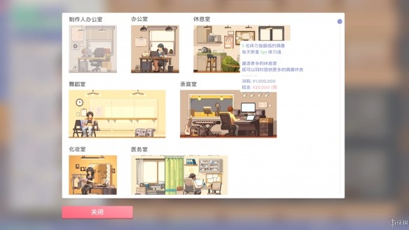 游侠网8