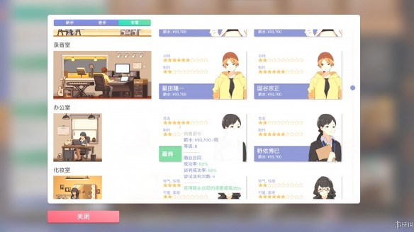 游侠网9