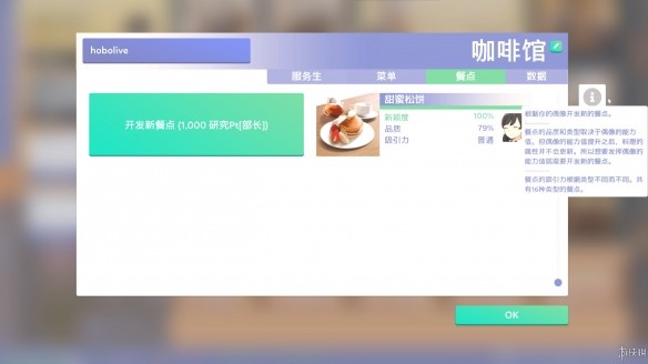游侠网12