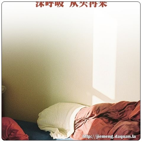梦见和明星谈恋爱毁容最终分手