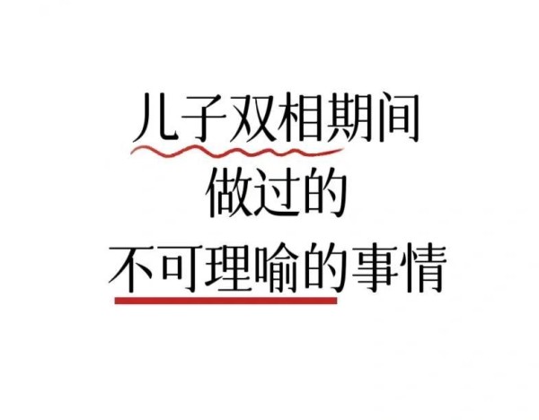 从组合盘看两性关系：星象解读（上