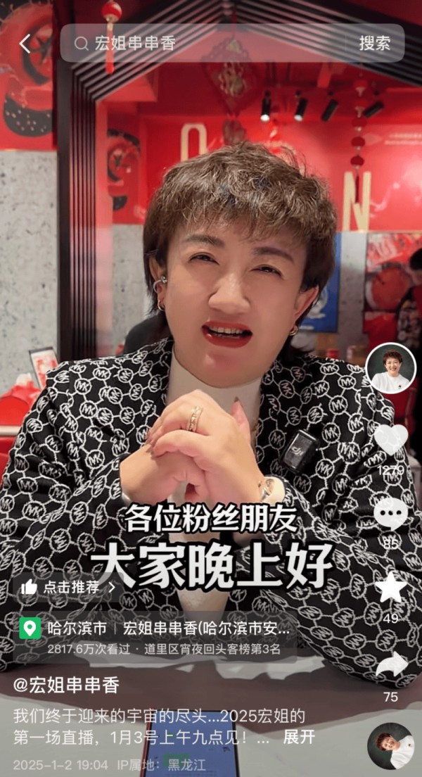 内容驱动新潮流：明星职人老板齐上阵，抖音助力线下商家生意爆棚