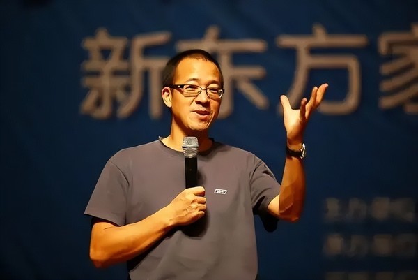 俞敏洪