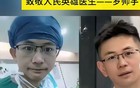 罗帅宇事件，让普通百姓瑟瑟发抖，请记住这4点，很重要