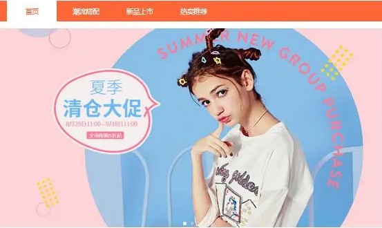 女性购物网站有哪些?十大女性购物必逛商城