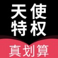 正品美妆购物平台