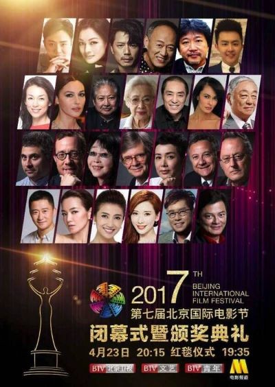 襄阳国外明星影视投资 襄阳国外明星影视投资公司