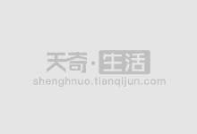 订婚流程