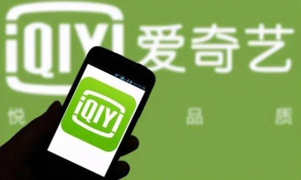 爱奇艺看图在爱奇艺里如何找到、查看和利用丰富的图像内容