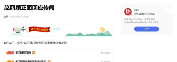 不再隐忍！赵丽颖三次动态霸气回怼，但“渣浪”是否会成误区？