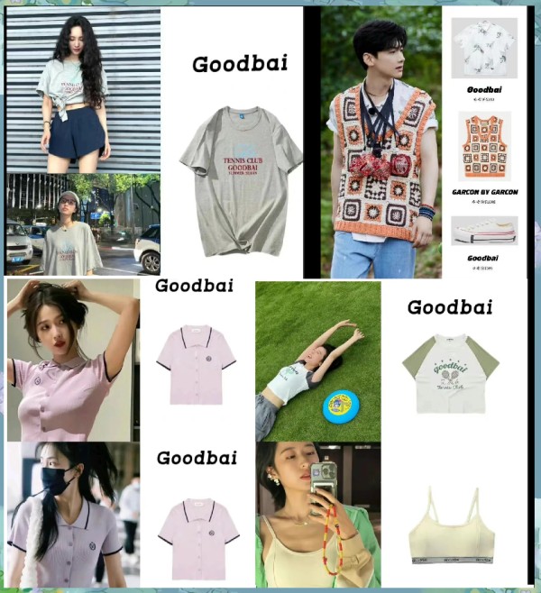 明星自创品牌崛起：GOODBAI如何引领时尚潮流