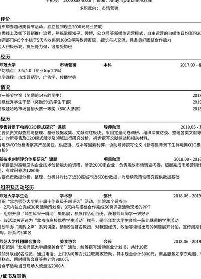 学习经历怎么填（学历经历起止时间怎么写）