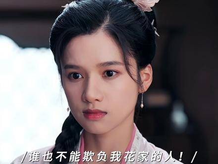 瞧瞧花家全员rapper的能耐!个个都是懂diss的好手!张婧仪 胡杏儿