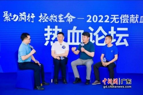 现场设置“热血论坛”环节。通讯员 供图