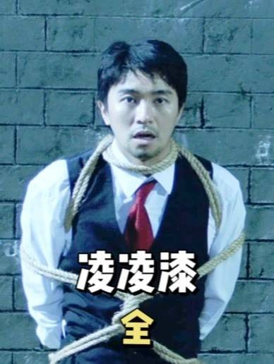 星仔在悚刑场被处决，幸运的是他承担了醒目之责