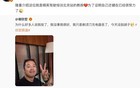 刚刚，雷军发声：启动法律程序