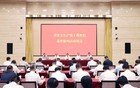 江苏部署，派出多个巡查组