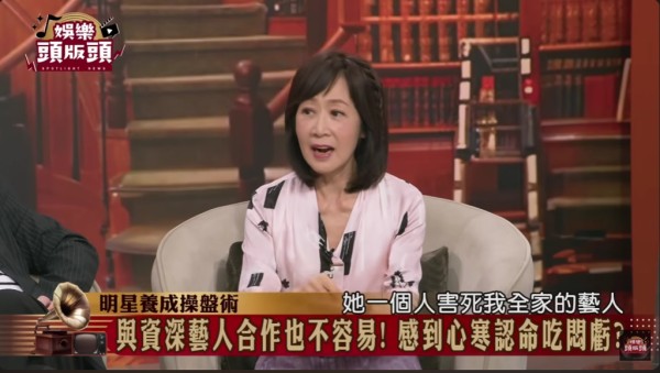 粘嫦钰相当无奈与气愤，旗下20多位艺人遭集体封杀。（图／YouTube@JET 娱乐频）