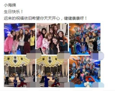 小海绵生日派对曝光，豪华如游乐场，baby与众闺蜜合影不见黄晓明