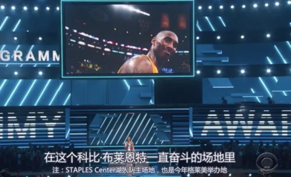 篮球巨星科比还是说唱歌手，曾出个人专辑，和周杰伦有过合唱