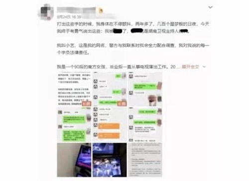 国内各种吃瓜 事件2022最新版,吃瓜事件盘点，揭秘明星幕后真相